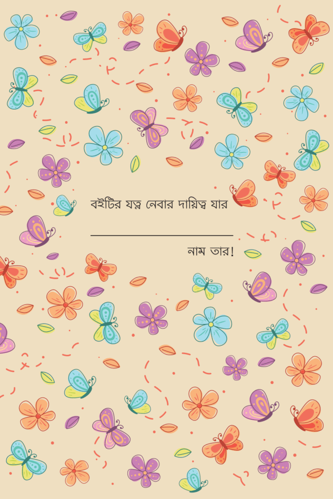 Sample page 3