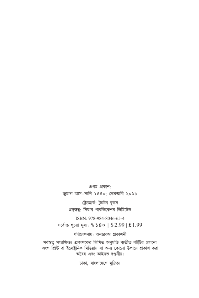 Sample page 4