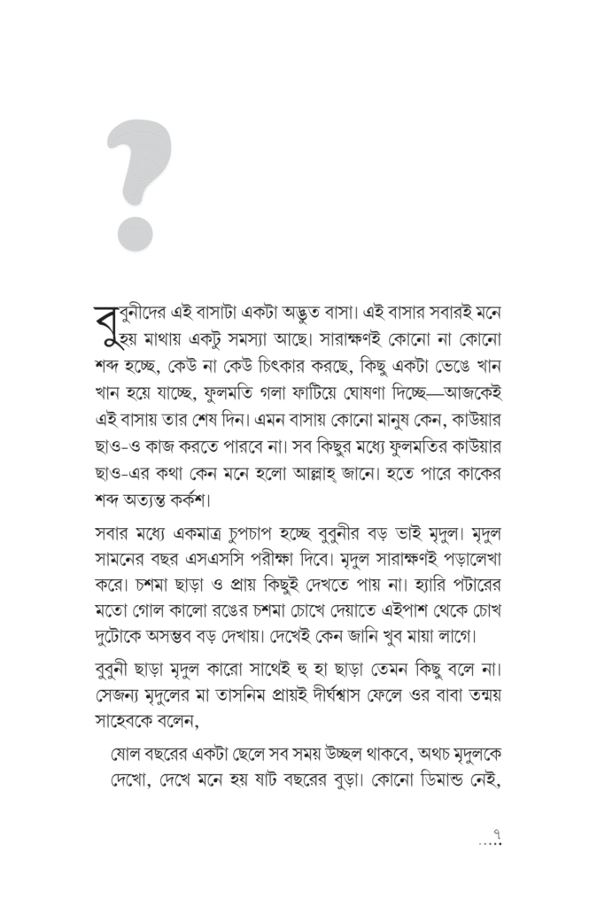 Sample page 2