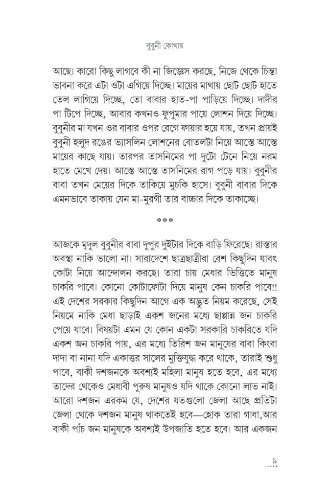 Sample page 4