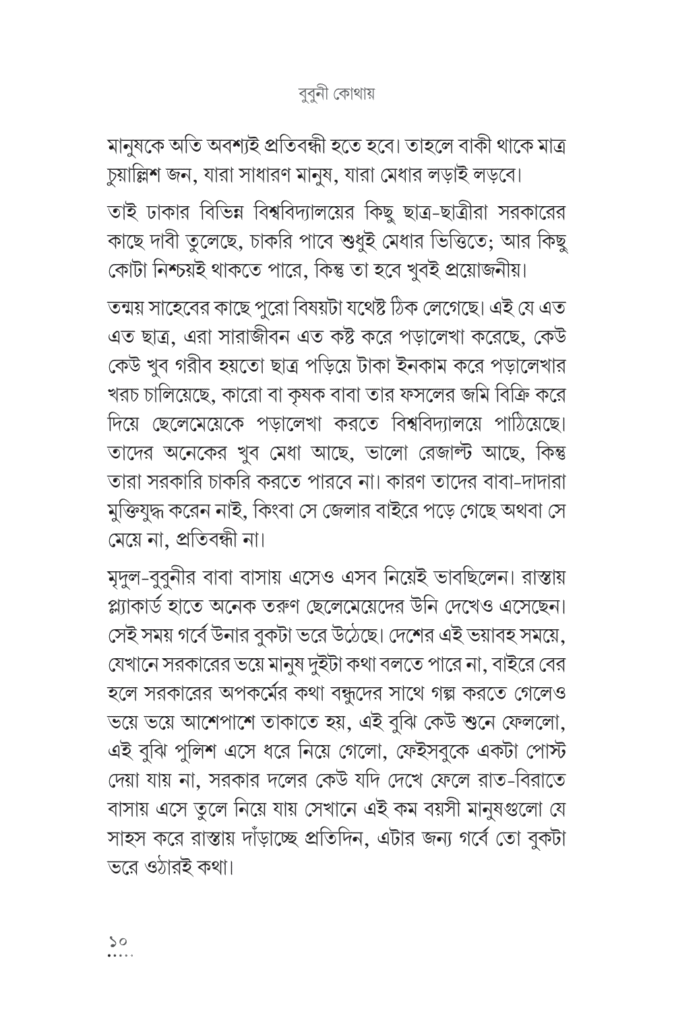 Sample page 5