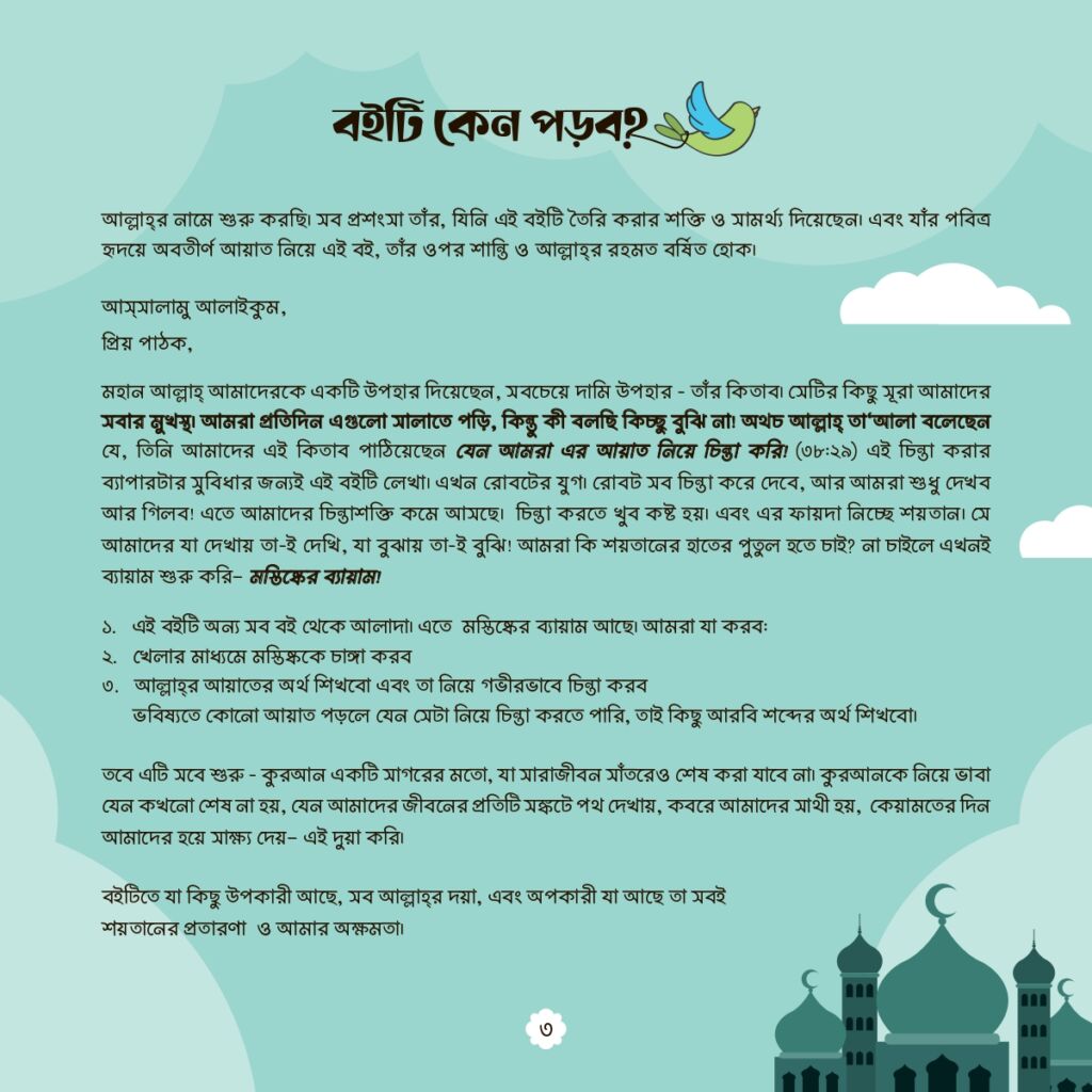 Sample page 2