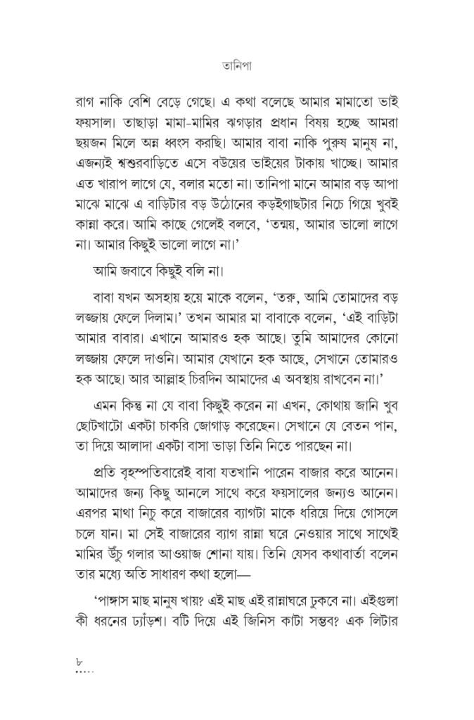 Sample page 3